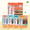 兴盛德无糖糕点礼盒木糖醇288g*4盒黑芝麻酥花生糕高档礼盒开封特产礼物 商品缩略图0