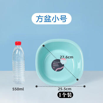 茶花 抗菌洗脸盆25.5cm1只装塑料盆洗屁屁盆婴儿新生儿脸盘 方盆 商品图2