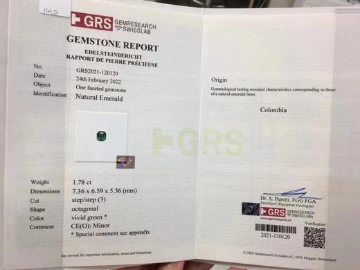 1.78ct 祖母绿裸石 商品图8