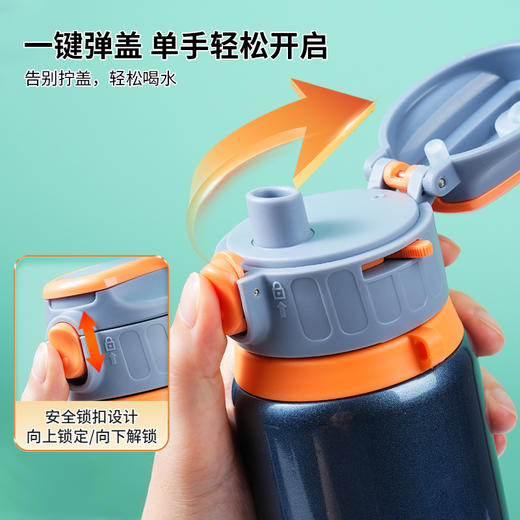 【开学季】儒乐 运动保温杯 新款 商品图8