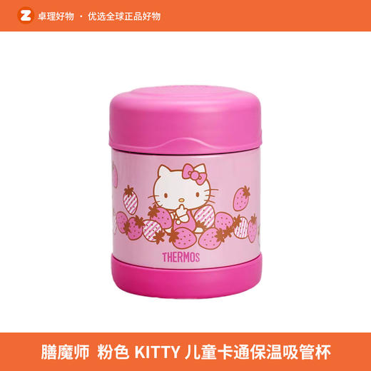 卡通保温杯儿童外出辅食罐汤壶粥桶焖烧罐 商品图7