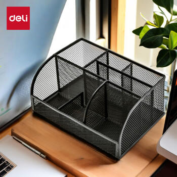 得力（deli）多功能七格组合笔筒 金属网纹桌面收纳盒 办公用品 黑色8903 商品图6