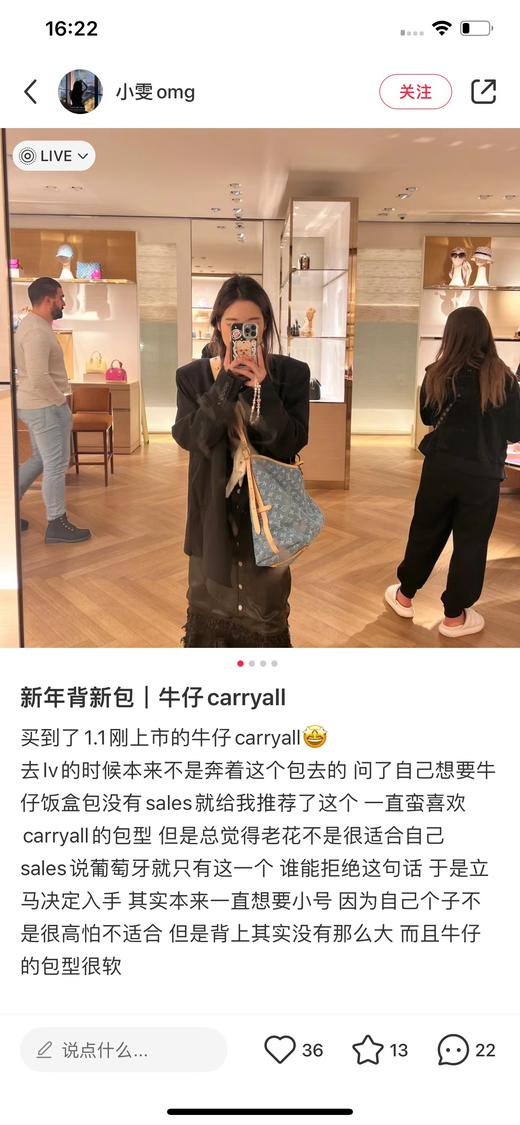 海扣！LV|六月新款浅色丹宁牛仔Carryall（送全套包装）顺丰包邮 商品图5