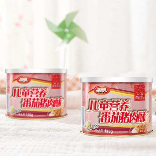 【休闲食品 肉酥】115g儿童营养番茄肉酥 商品图1