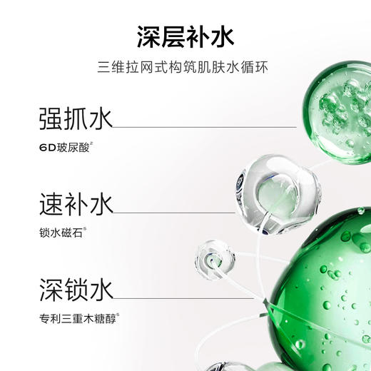一叶子酪梨保湿修护柔肤乳100ml-牛油果滋润修护敏感肌官方正品 商品图4