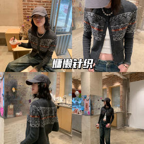 新品试穿 24AW vol.1 | 慵懒惬意的费尔岛针织开衫。