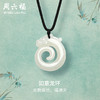 周六福和田玉吊坠男女如意龙环玉坠白玉石挂件官方正品节日礼物 商品缩略图0