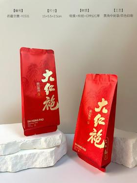 匠心制作【大红袍·红色】6元一把/50个一把/满300元河南省内包邮