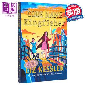 【中商原版】代号翠鸟 英文原版 Code Name Kingfisher Liz Kessler 二战小说 历史小说 莉兹 凯斯勒 Emily Windsnap作者