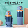 【开学季】儒乐 运动保温杯 新款 商品缩略图4
