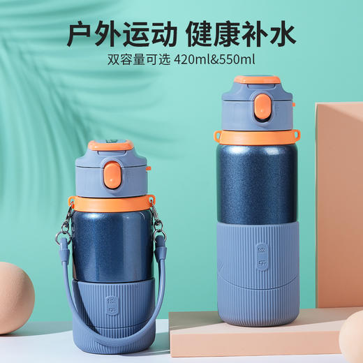【开学季】儒乐 运动保温杯 新款 商品图4