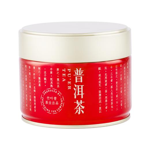 竹叶青茶业出品 云南大叶种熟普茶叶 50g小罐装茶叶自己喝 商品图5