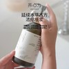 养心方 无患子控油蓬松洗发露原浆洗发水 商品缩略图0