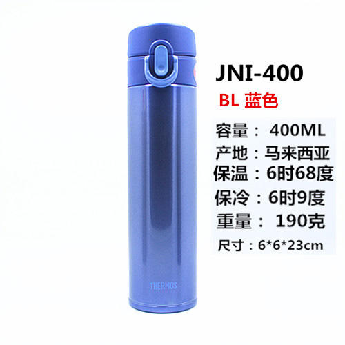 膳魔师不锈钢保冷保温杯超轻便携细长男女士水杯JNI-300-400-401 商品图6