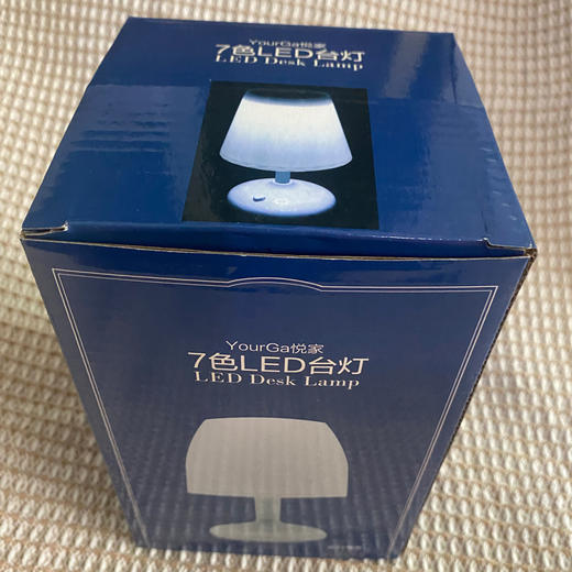 悦家7色LED灯居家灯 商品图2