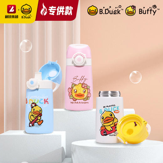 【专柜同款精品】B.Duck运动316不锈钢保温杯400ml BP6506609 商品图0
