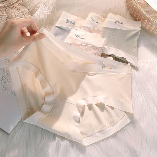 孕早中晚期舒适低腰孕妇内裤专用无痕感零束缚韩版薄款女三角内裤 商品图0