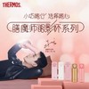 膳魔师不锈钢保冷保温杯超轻便携细长男女士水杯JNI-300-400-401 商品缩略图1
