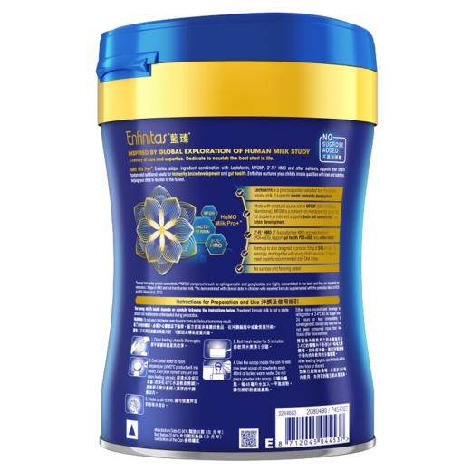 【品牌直供】港版Mead Johnson美赞臣蓝臻升级版配方奶粉 3段 1-3岁 820g【超过6罐请分开下单】 商品图2