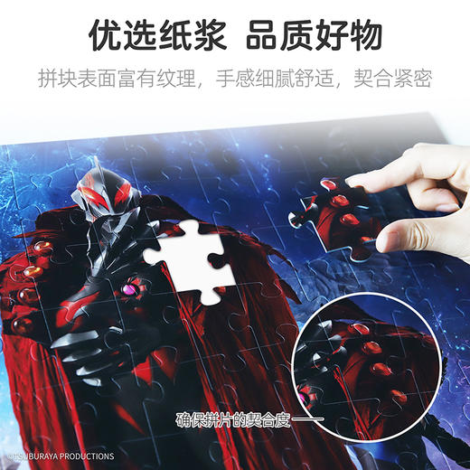 pic it  奥特曼暗影对决 怪兽合集PITCKS41211 商品图1