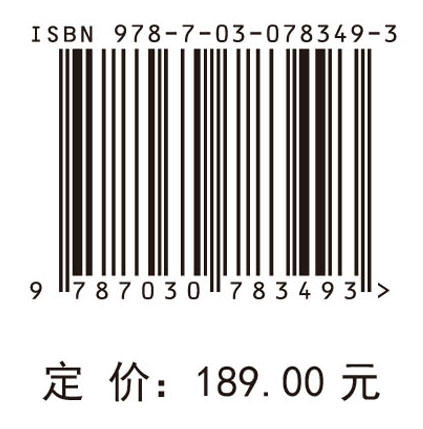 智能+绿色“前港后厂”端到端集成 商品图2