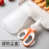 儿童小剪菜肉吃饭食品工具辅食剪刀宝宝 婴儿食物剪外带便携 陶瓷 商品缩略图2