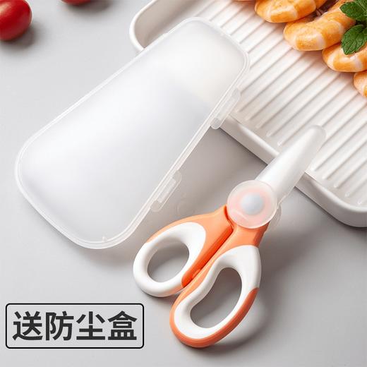 儿童小剪菜肉吃饭食品工具辅食剪刀宝宝 婴儿食物剪外带便携 陶瓷 商品图2