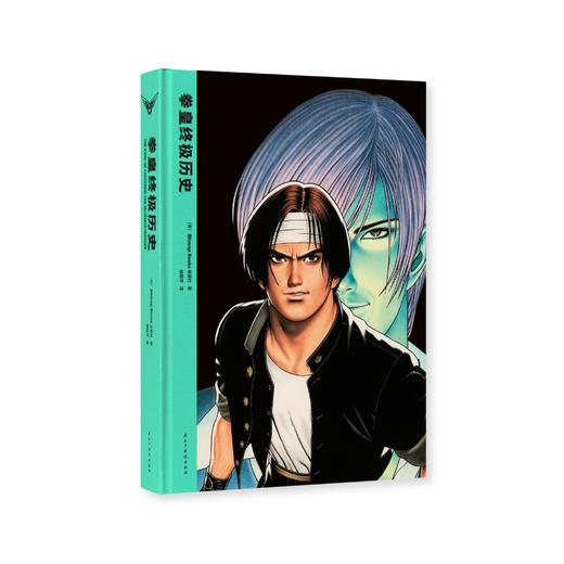 《拳皇终极历史》 商品图0