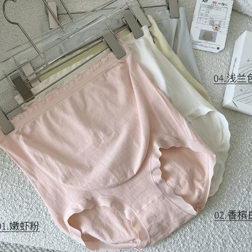 （3条装）孕妇裤舒适薄款孕期产后可穿中腰高腰内裤 商品图2