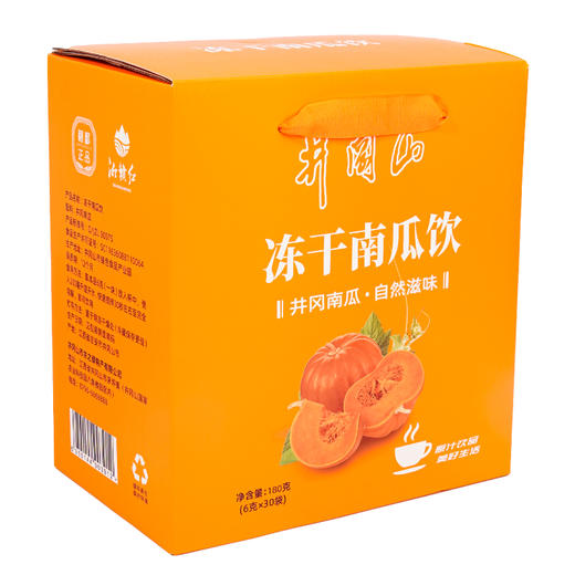 【一乐江西溯源】井冈山冻干南瓜饮 商品图6