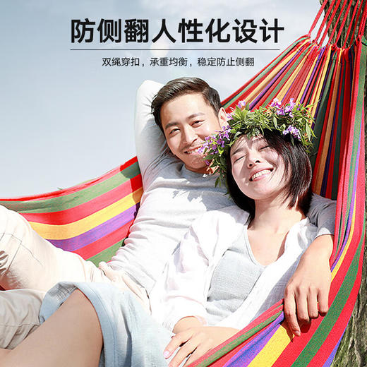 探险者户外双人吊床 商品图1