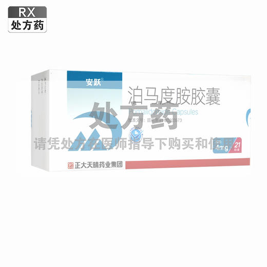 泊马度胺胶囊，4mg*21粒，安跃 商品图0