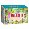 格林童话  商品缩略图0