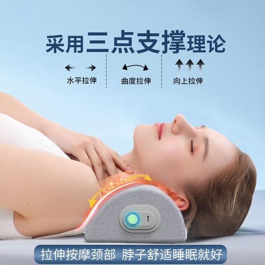 和正 颈椎按摩枕护颈枕头颈椎牵引多档振动按摩震动款 HZ-JAZ-1 商品图3