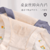 793夏季大码高腰230斤内裤女爆款抗菌不卷边桑蚕丝无痕加大版内裤孕妇可穿 商品缩略图4
