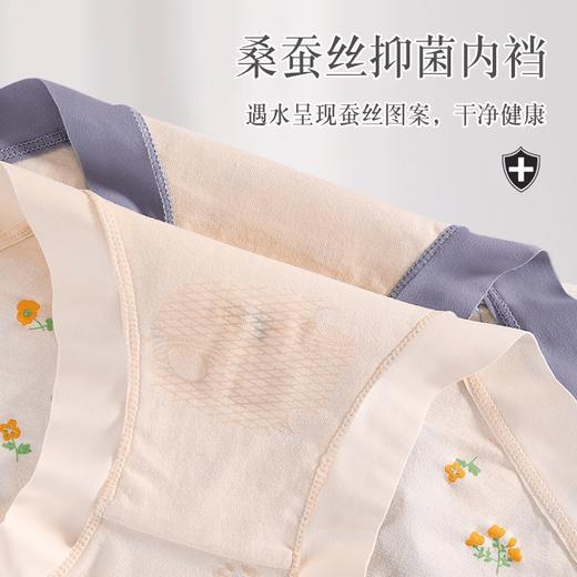 793夏季大码高腰230斤内裤女爆款抗菌不卷边桑蚕丝无痕加大版内裤孕妇可穿 商品图4