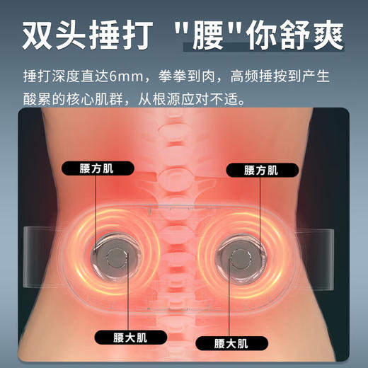 和正 捶捶爽腰部按摩器仿真捶打双头交替按摩仪 商品图4