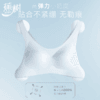 [尤莱特]（39.9三件）蕉树同款超薄舒适聚拢无痕凉感小冰皮内衣3990透气裸感孕妇可穿 商品缩略图3