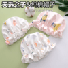 婴儿帽子春夏秋冬纯棉婴幼儿囟门0-5-12月初生胎帽新生儿女男宝宝 商品缩略图0