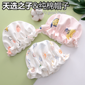 婴儿帽子春夏秋冬纯棉婴幼儿囟门0-5-12月初生胎帽新生儿女男宝宝