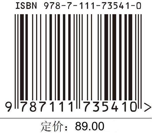 官网 供应链大数据 理论 方法与应用 代四广 教材 9787111735410 机械工业出版社 商品图2