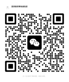 迪凯微信二维码