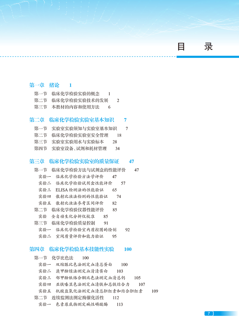 文前-7.jpg