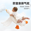 （特惠）大白鹅婴儿排气枕头新生儿宝宝安抚抱枕胀气趴睡搂睡觉神器 商品缩略图3