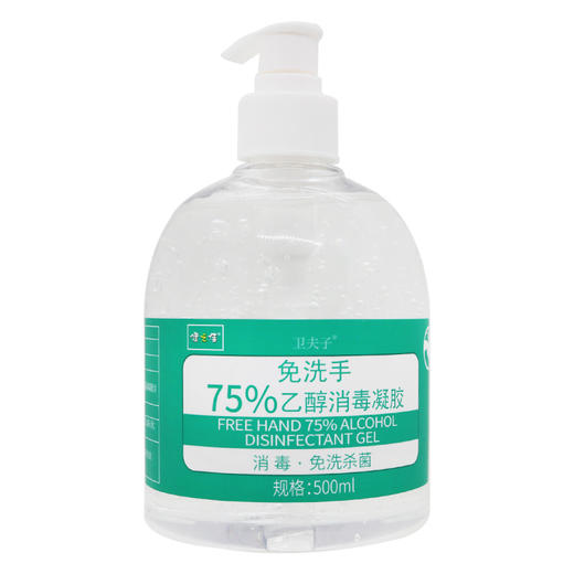 健之佳,免洗手75%乙醇消毒凝胶【500ml】云南西草 商品图4