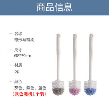 茶花 刷马桶刷子无死角神器长柄清洁硬毛卫生间浴室洗厕所洁厕刷* 商品图3
