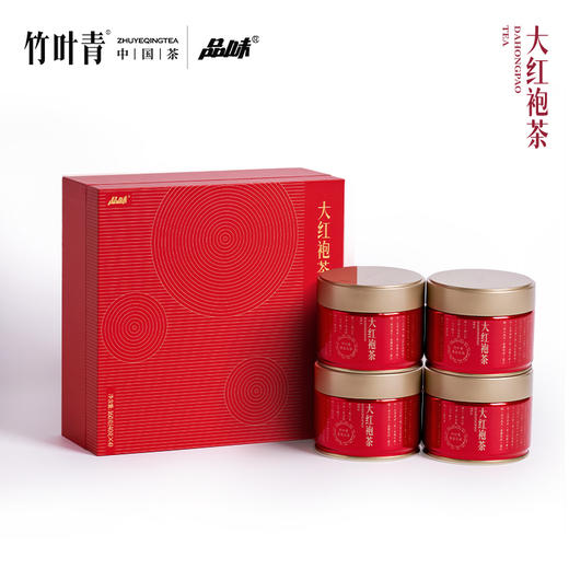 竹叶青茶业出品 武夷山岩茶大红袍一级 160g四罐装茶叶礼盒 商品图5