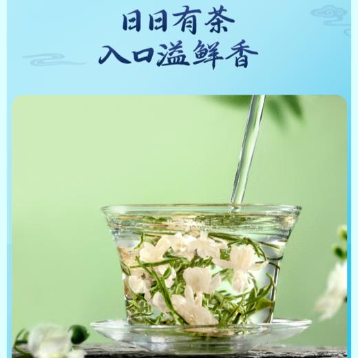 艺福堂茶业茉莉香雪125g*2罐七窨一提茉莉花茶正宗横县送冷泡杯 商品图3