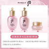 【专柜小样】韩国 WHOO后 水沄小样集合 商品缩略图1