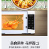 【小家电】格兰仕（Galanz） 微波炉 家用20升容量700w大功率多功能可预约加热解冻易清洁平板光波炉 SRS-GF20 HF 商品缩略图4